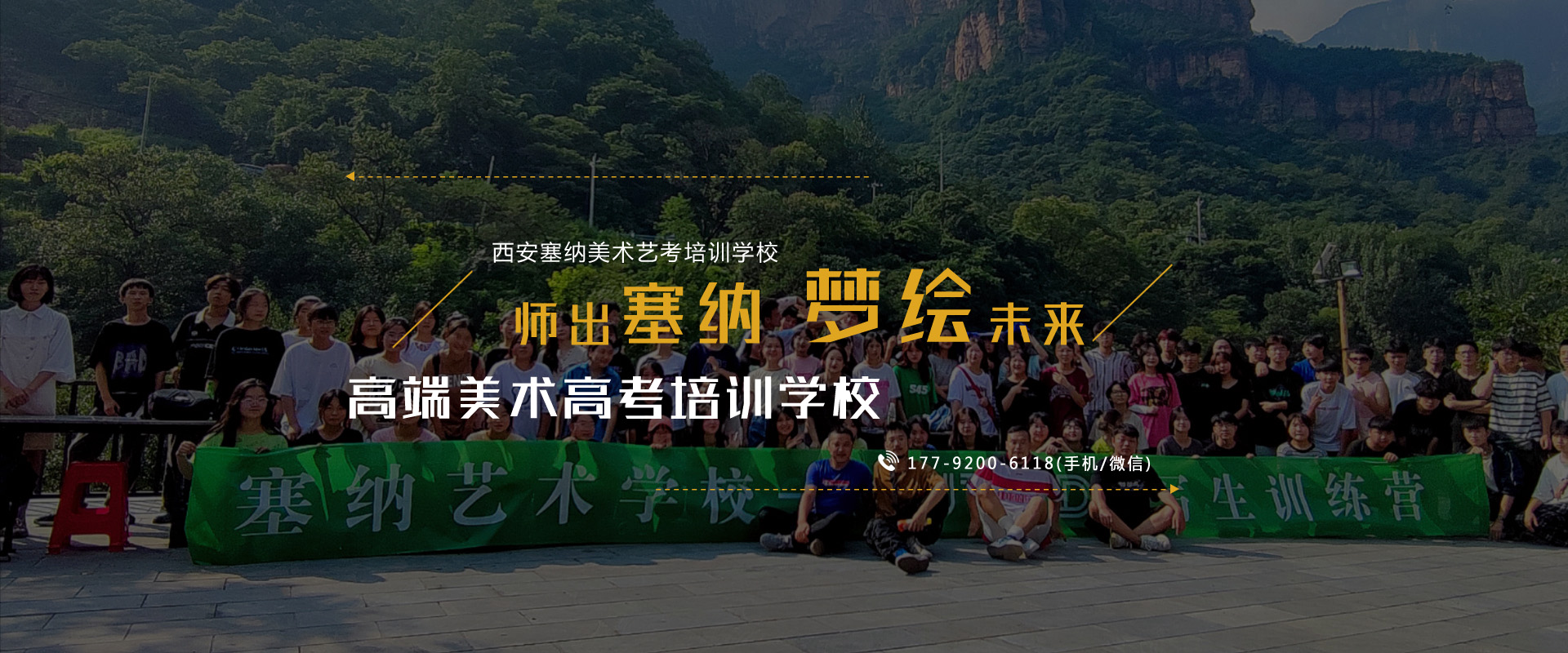 塞纳美术轮播图