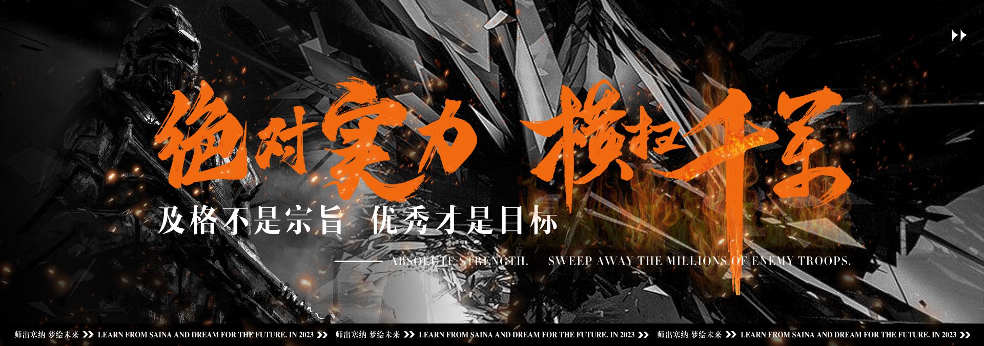 塞纳美术