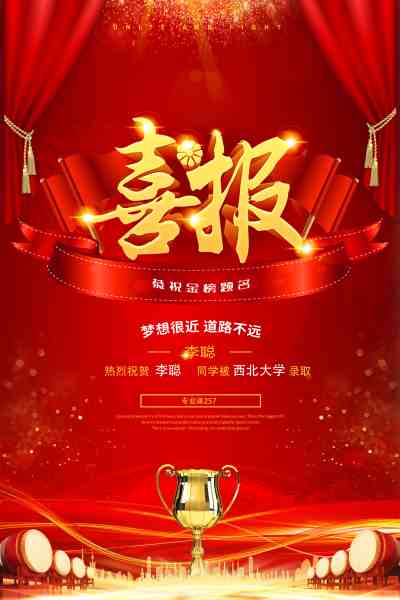 李聪