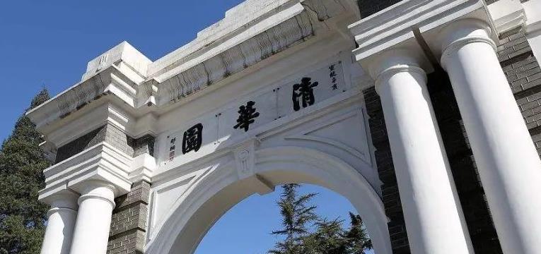 清华大学2023年艺术类专业（美术学院）本科招生简章